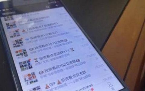 李享的财经直播