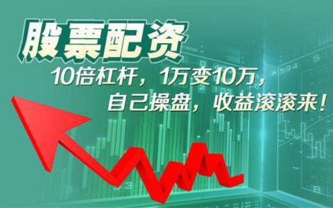策略家财经直播间