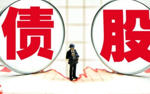 搜狐论坛财经直播正在直播